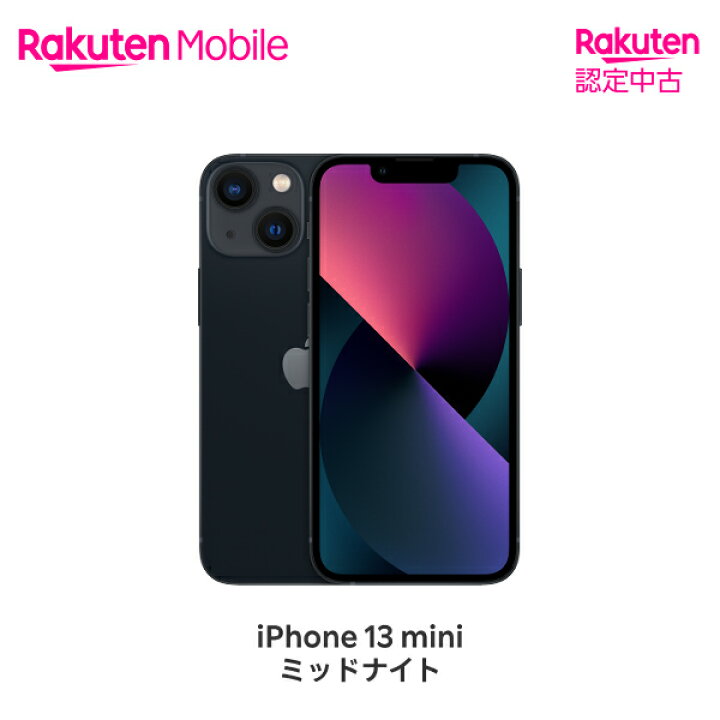 楽天市場】【中古】 Apple iPhone 13 mini SIMフリー 端末本体のみ 
