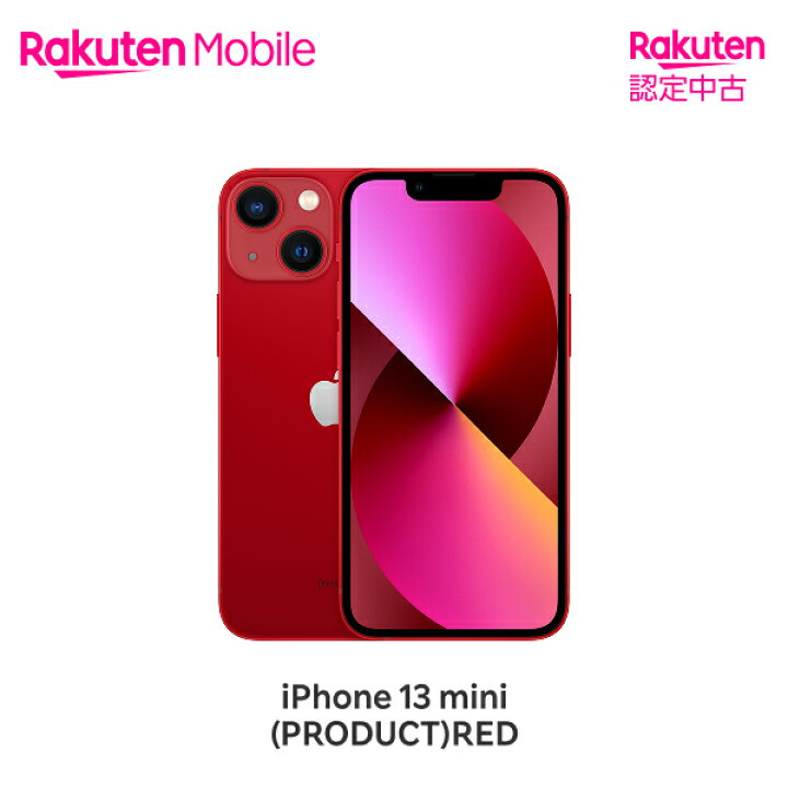 中古】Apple 楽天モバイル 【SIMフリー】 iPhone 13 mini 128GB ピンク 