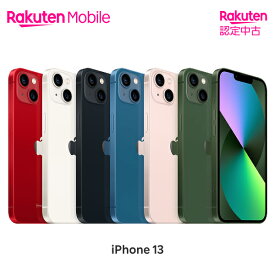 【中古】 Apple iPhone 13 SIMフリー 端末本体のみ(機種変更はこちら)【Rakuten 認定中古 / 90日保証】