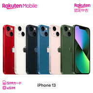 【中古】【クーポンで22000円OFF】iPhone 13 回線セット（Rakuten最強プラン申し込み）SIMフリー Apple …