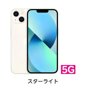 【中古】【クーポンで22000円OFF】iPhone 13 回線セット（Rakuten最強プラン申し込み）SIMフリー Apple アップル iOS 本体 端末 携帯 楽天モバイル公式 Rakuten スマホ スマートフォン アイフォン 認定 リファービッシュ 高品質 リユース 整備済【Rakuten 認定中古】
