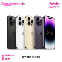 楽天市場】iphone14pro 本体（スマートフォン本体｜スマートフォン 