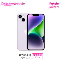 楽天市場】iPhone14（カラーパープル）（スマートフォン本体 