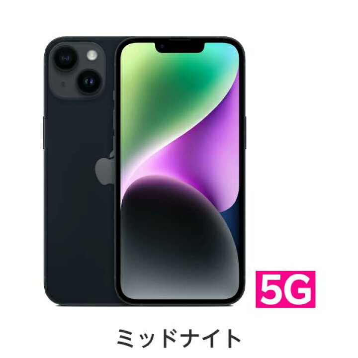 楽天市場】【中古】【値下げ＆クーポンで22000円OFF】iPhone 14 回線 