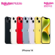 【中古】【値下げ】iPhone 14 端末本体のみ （機種変更はこちら） SIMフリー Apple アップル iOS 携帯 楽…