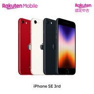 【中古】【値下げ】iPhone SE（第3世代） 端末本体のみ （機種変更はこちら） SIMフリー Apple アップル …