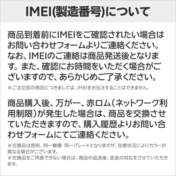 楽天市場】【中古】【クーポンで22000円OFF】iPhone 13 回線セット 