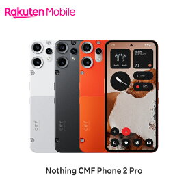 【値下げ】 Nothing CMF Phone 2 Pro SIMフリー 端末本体のみ(機種変更はこちら)