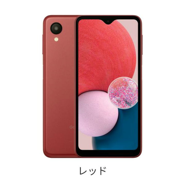 楽天市場】【販売終了】【6000円OFFクーポン配布中】Galaxy A23 5G 