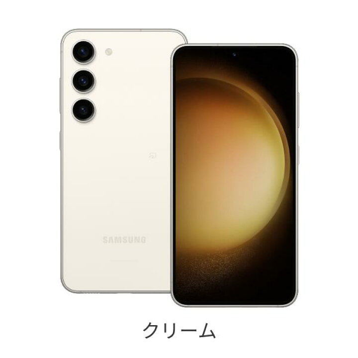 楽天市場】Galaxy S23 端末本体のみ （楽天モバイル回線なし） 新品 