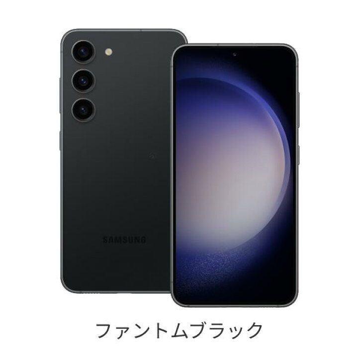 楽天市場】Galaxy S23【エントリーで6000ポイント還元！他社から電話 