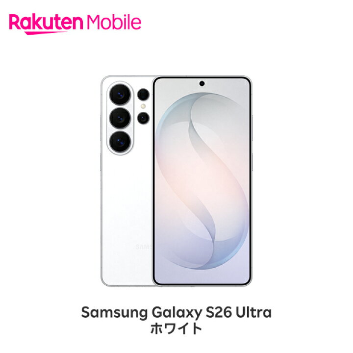 楽天市場】Samsung Galaxy S26 Ultra SIMフリー 端末本体のみ(機種変更