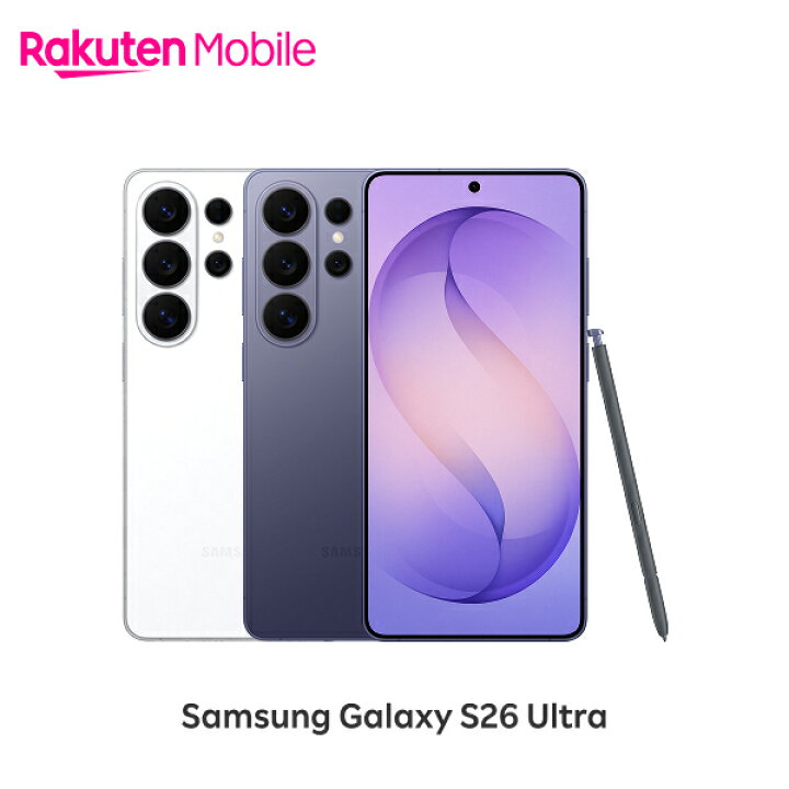 楽天市場】Samsung Galaxy S26 Ultra SIMフリー 端末本体のみ(機種変更 