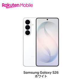 Samsung Galaxy S26 SIMフリー 端末本体のみ(機種変更はこちら)