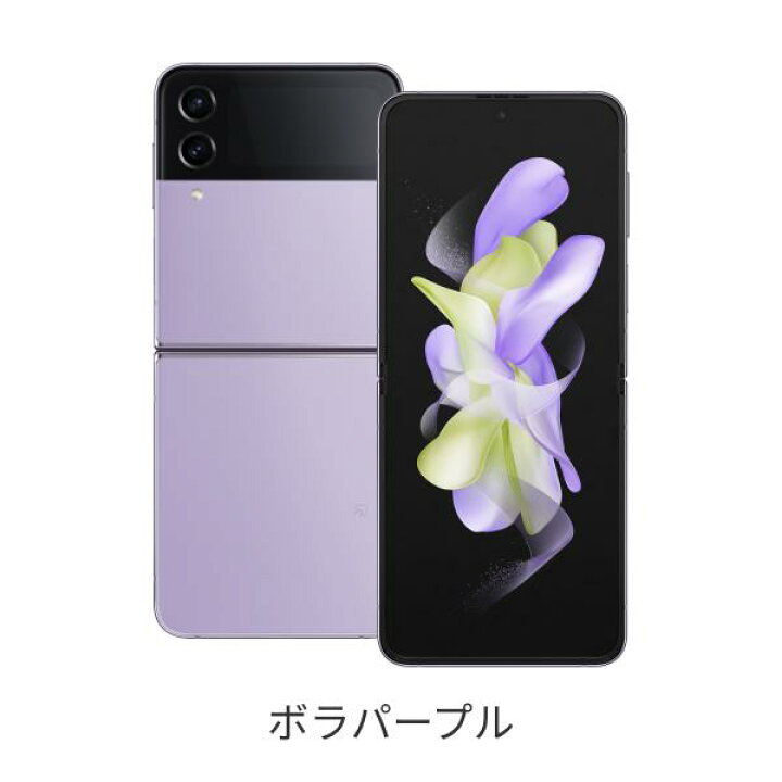 楽天市場】【販売終了】Galaxy Z Flip4 Samsung（サムスン）simフリー 
