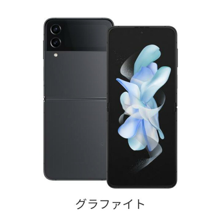 楽天市場】【販売終了】Galaxy Z Flip4 Samsung（サムスン）simフリー 