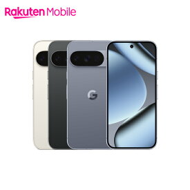 Google Pixel 10 Pro 端末本体のみ(機種変更はこちら) グーグル ピクセル SIMフリー