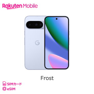 【新登場】Google Pixel 10 回線セット(Rakuten最強プラン申し込み)【エントリーで10000ポイント還元!他社から電話番号そのままで乗り換え(MNP)&はじめて楽天回線をご契約の方限定!】 sim
