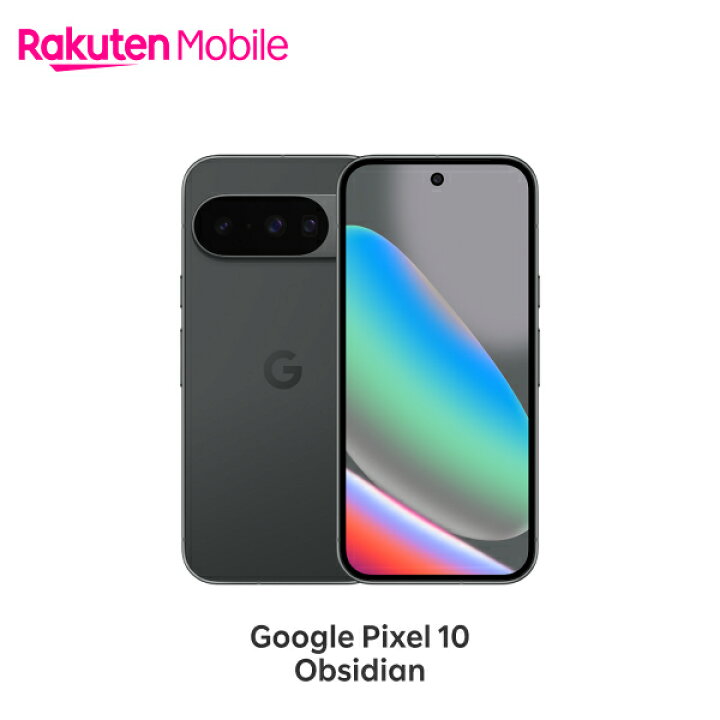 楽天市場】【値下げ】 Google Pixel 10 SIMフリー 端末本体のみ(機種