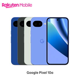 Google Pixel 10a SIMフリー 端末本体のみ(機種変更はこちら)