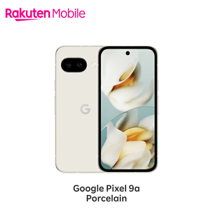 楽天市場】Google Pixel 9a SIMフリー 端末本体のみ(機種変更はこちら 