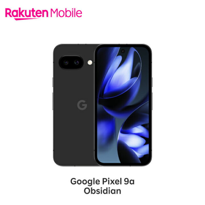 楽天市場】Google Pixel 9a SIMフリー 端末本体のみ(機種変更はこちら 