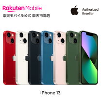 楽天市場】iphone13mini 本体の通販