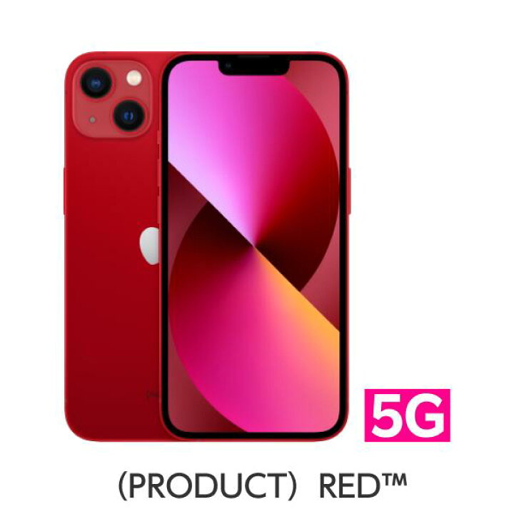 楽天市場】【訳あり品（外装不良）】iPhone 13 simフリー 国内正規品  