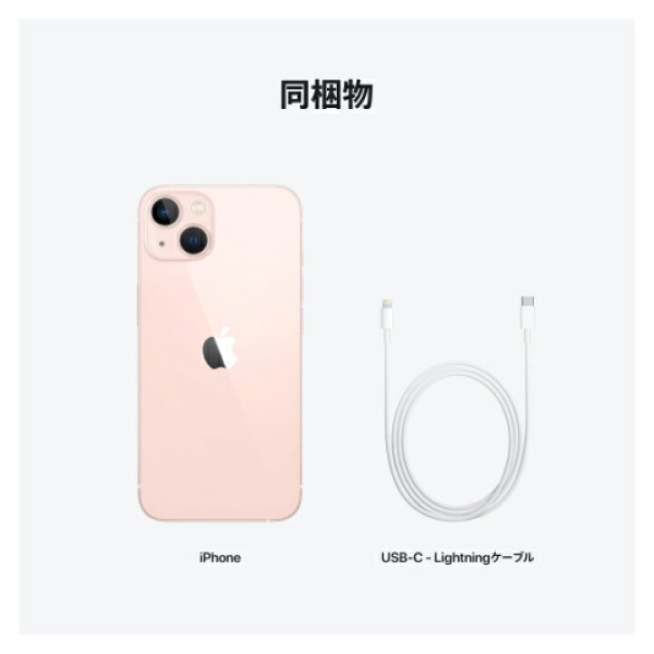 Apple iPhone 13 Pro ホワイト 本体※箱あり画面割れ有（楽天市場】【訳  