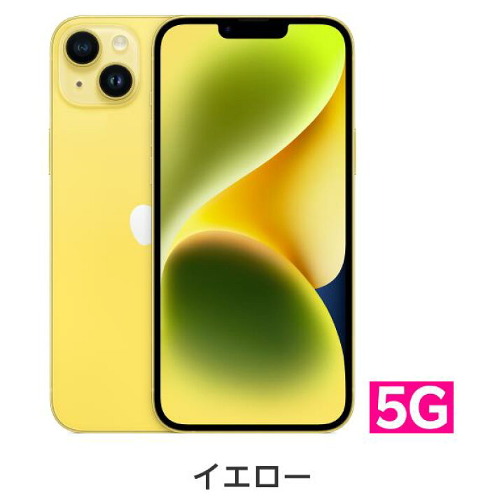 楽天市場】iPhone 14 Plus simフリー 国内正規品 Apple 本体 端末 新品  