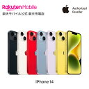 【値下げ！】iPhone 14 simフリー 端末本体のみ （機種変更はこちら） 新品 純正 Apple 認定店 楽天モバイル公式 アイ…