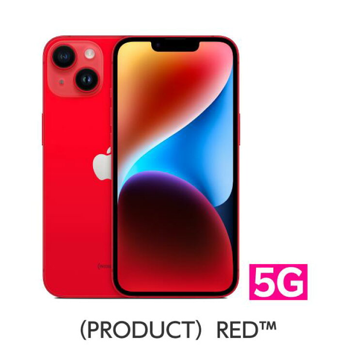 楽天市場】【訳あり品（外装不良）】iPhone 14 simフリー 端末本体のみ  