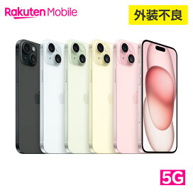 楽天市場】 訳あり品（iPhone） > iPhone : 楽天モバイル公式 楽天市場店