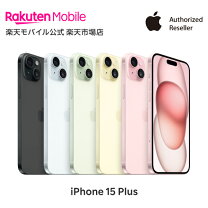 楽天市場】iphone15 plus本体の通販