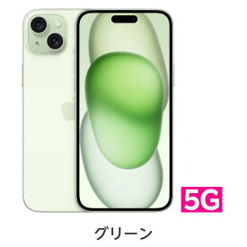 iPhone 15 Plus 回線セット（Rakuten最強プラン申し込み） SIMフリー 国内正規品 Apple 本体 端末 新品 純正 認定店 楽天モバイル公式 アイフォン