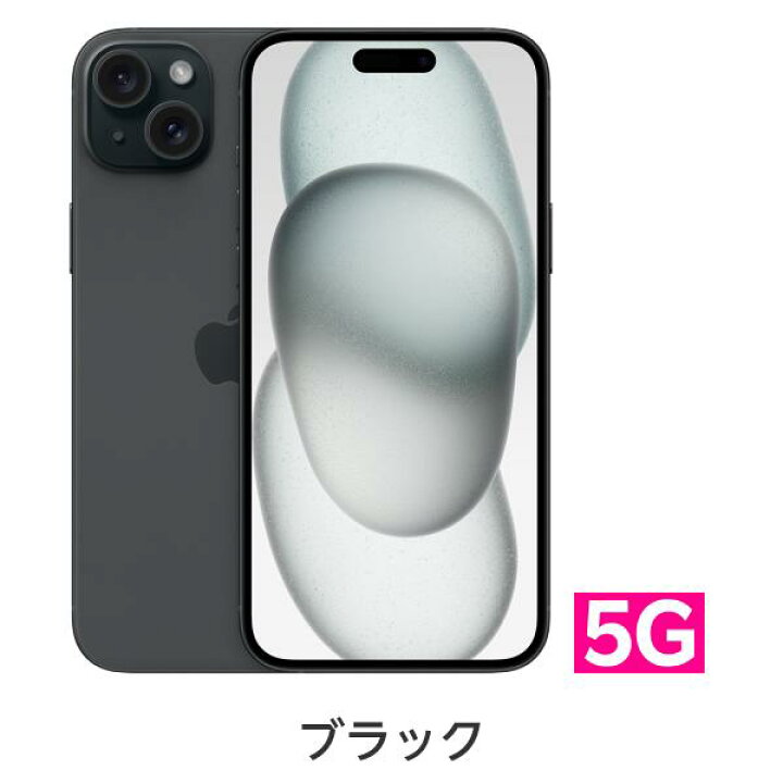 楽天市場】【値下げ！】iPhone 15 Plus simフリー 国内正規品 Apple  