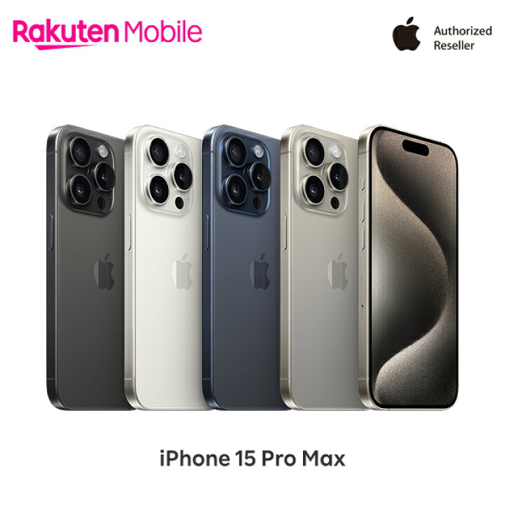 海外版 iPhone 15 Pro Max 1TB，美品，バッテリーは96% | ヤマダウェブコム