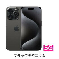 楽天市場】iphone15 本体（カラーブラック）（スマートフォン本体 
