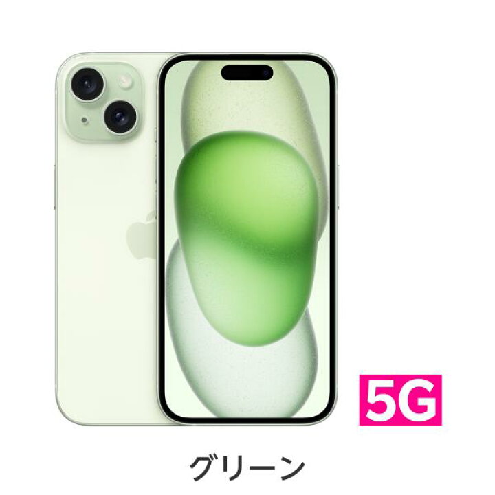 楽天市場】iPhone 15 simフリー 端末本体のみ （楽天モバイル回線なし 