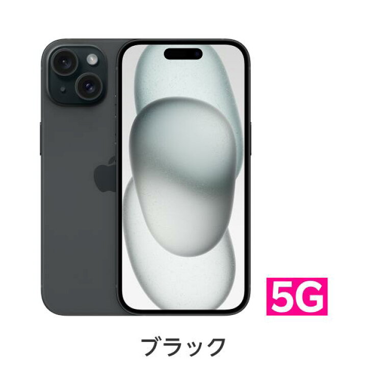 DIYiPhoneXS⇒iPhone15Pro SIMフリー 