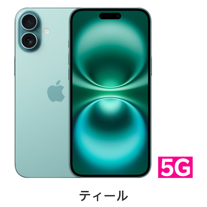 楽天市場】iPhone 16 Plus simフリー 端末本体のみ （機種変更はこちら  