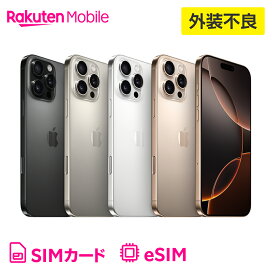 楽天市場】 訳あり品（iPhone） : 楽天モバイル公式 楽天市場店