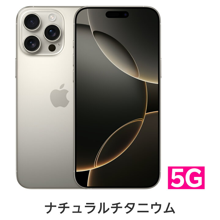 8千円値下げ！新品未開封品】iPhone Xs Max 256GB シムフリー（訳あり  