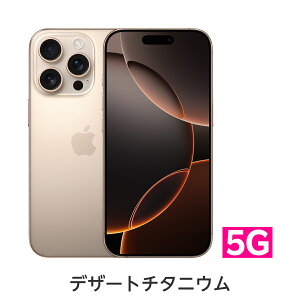 iPhone 16 Pro ZbgiRakutenŋv\݁j SIMt[ Ki Apple { [ Vi  FX yVoC ACtHy30oߌ̓LZsz