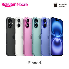 Apple iPhone 16 SIMフリー 端末本体のみ(機種変更はこちら) 【ご注文から30分経過後はキャンセル不可】【自宅受け取り限定 / 本人確認必須】