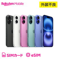 楽天市場】iPhone16 本体の通販 