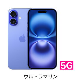 iPhone 16 simフリー 端末本体のみ（機種変更はこちら） 新品 純正 Apple 認定店 楽天モバイル公式 アイフォン 【ご注文から30分経過後はキャンセル不可】【自宅受け取り限定 / 本人確認必須】
