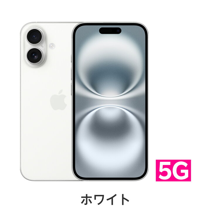 楽天市場】iPhone 16 simフリー 国内正規品 Apple 本体 端末 新品 回線 
