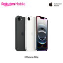 Apple iPhone 16e SIMフリー 端末本体のみ(機種変更はこちら) 【ご注文から30分経過後はキャンセル不可】【自宅受け取…