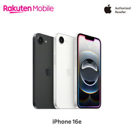Apple iPhone 16e SIMフリー 端末本体のみ(機種変更はこちら) 【ご注文から30分経過後はキャンセル不可】【自宅受け取り限定 / 本人確認必須】